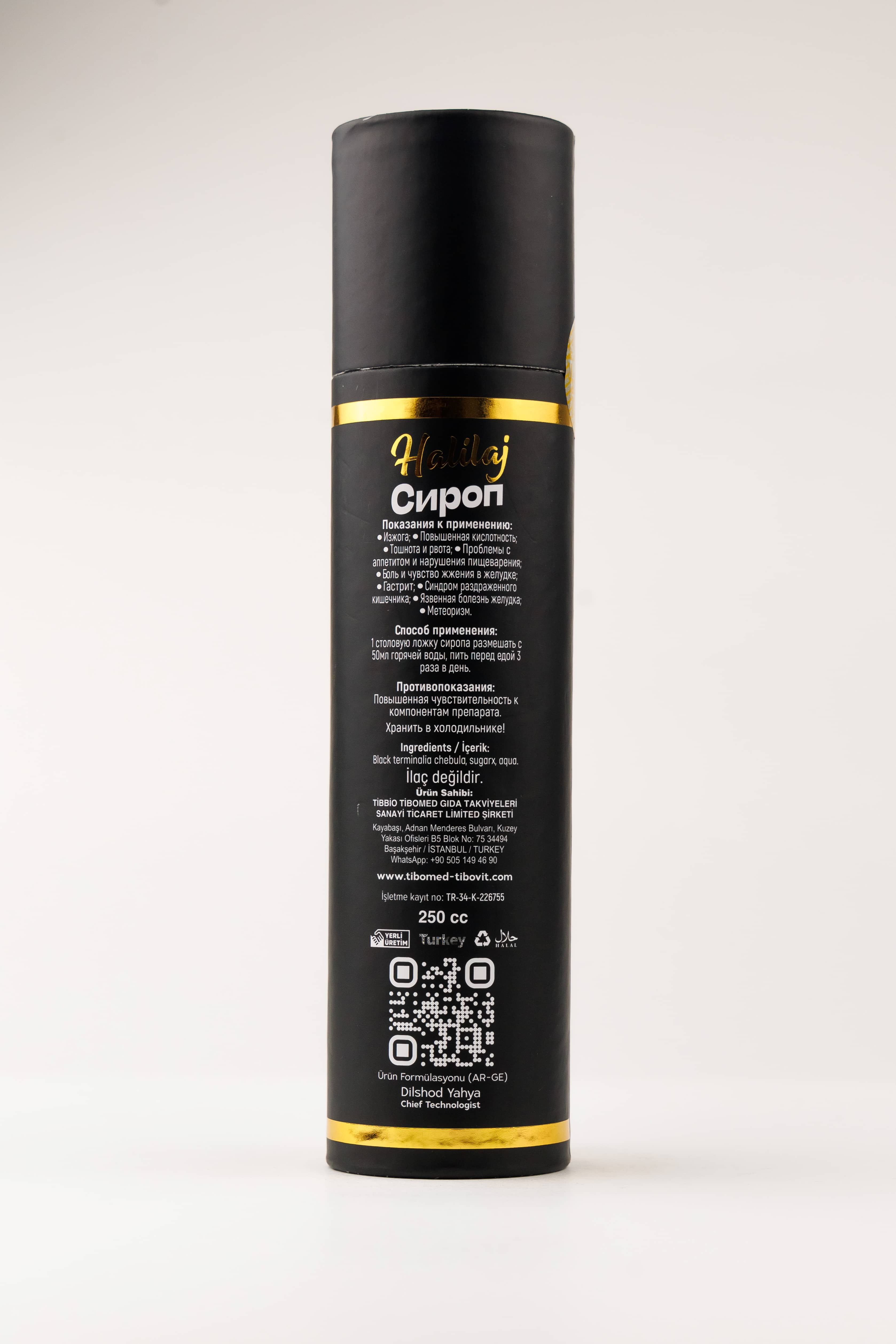 TIBOMED Halilaj Surubu 250ml 3